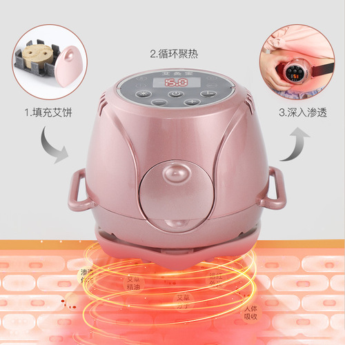 HOOOT家用智能艾灸宝电子无烟养生暖熏蒸静音艾灸理疗仪