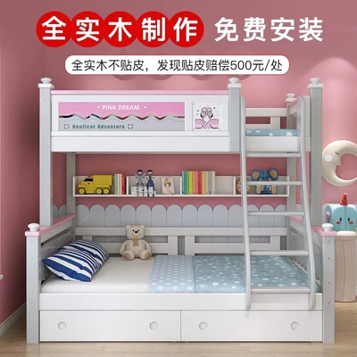 HOOOT 全实木上下床双层床多功能组合高低床两层子母床上下铺木床儿童床