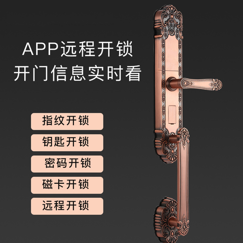 华拓T9别墅门欧式指纹锁古铜色雕花欧式奢华APP远程控制开锁状态一目了然