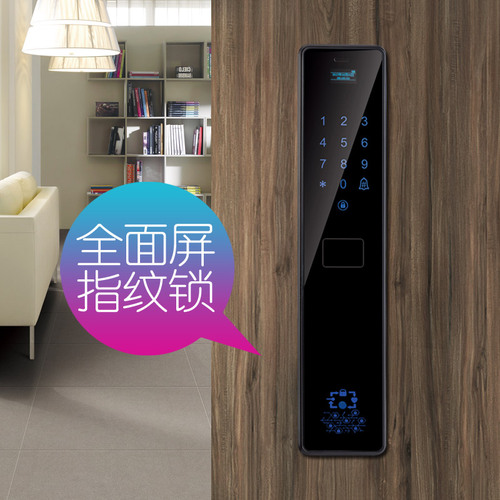 华拓智能指纹锁 H5全面钢化玻璃触摸面板