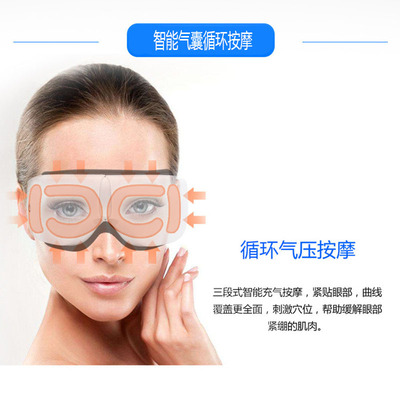 HOOOT-MY4眼部按摩器可折叠方便携带气囊均衡穴位按摩石墨烯恒温热敷蓝牙音乐