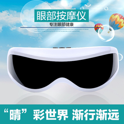 HOOOT眼部按摩仪磁石震动护眼仪眼睛按摩器缓解疲劳眼罩黑眼圈视力眼保仪